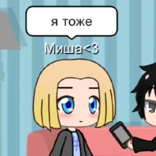😜 Стикер «Миша ахуевает» для Telegram