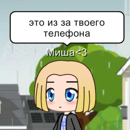 📱 Стикер «Миша ахуевает» для Telegram