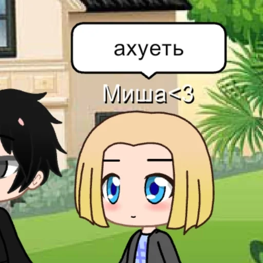 😰 Стикер «Миша ахуевает» для Telegram