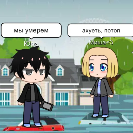 💀 Стикер «Миша ахуевает» для Telegram