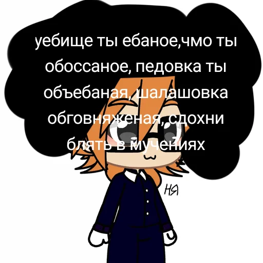 ☺️ Стикер «ранфренкакашка» для Telegram
