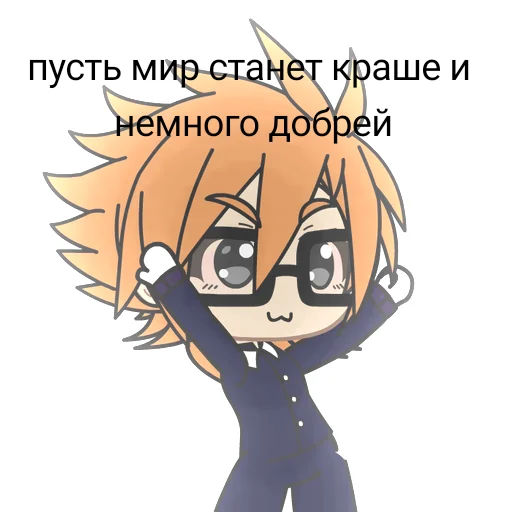 🕺 Стикер «ранфренкакашка» для Telegram