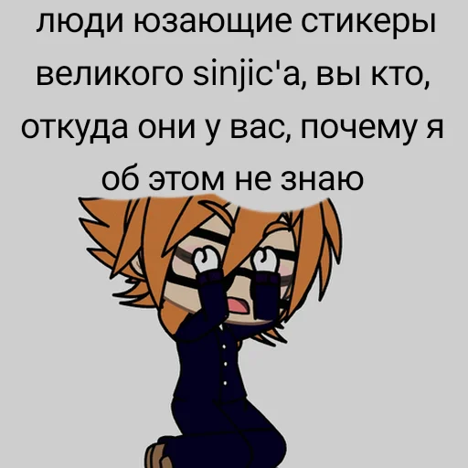 😭 Стикер «ранфренкакашка» для Telegram
