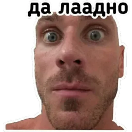😄 Стикер «Johnny Sin» для Telegram