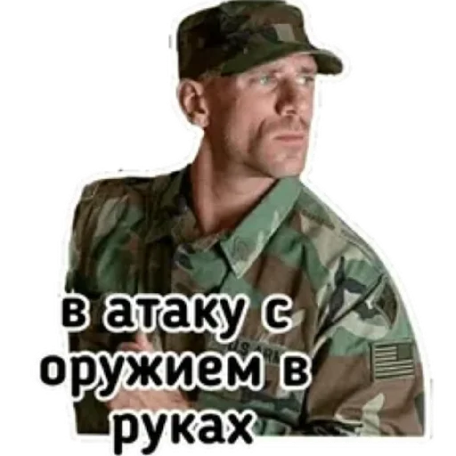 😄 Стикер «Johnny Sin» для Telegram