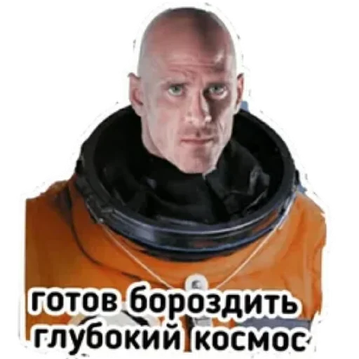 😄 Стикер «Johnny Sin» для Telegram