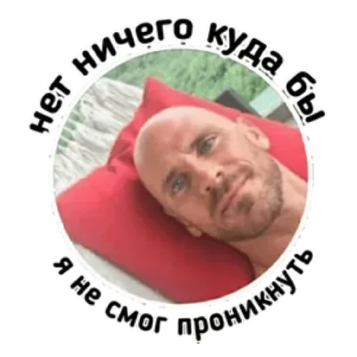 😄 Стикер «Johnny Sin» для Telegram
