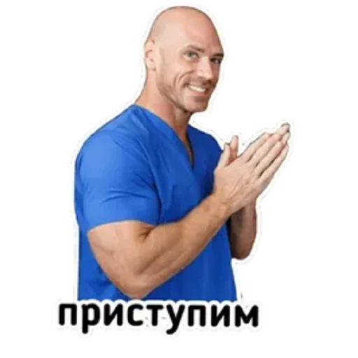 😄 Стикер «Johnny Sin» для Telegram