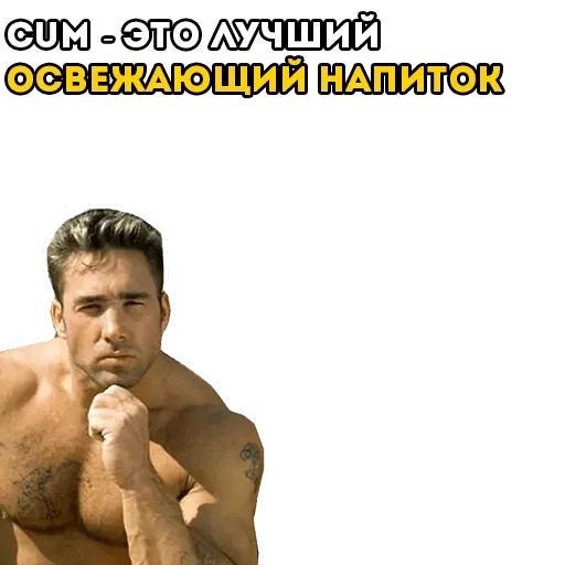 🧠 Стикер «Гачи» для Telegram