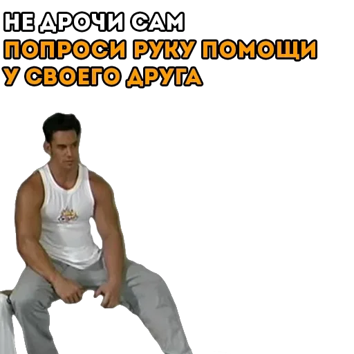 🧠 Стикер «Гачи» для Telegram