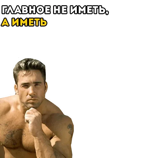 🧠 Стикер «Гачи» для Telegram