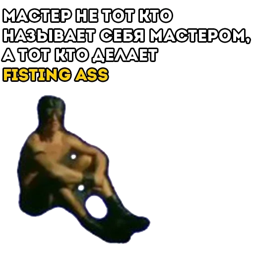 🧠 Стикер «Гачи» для Telegram