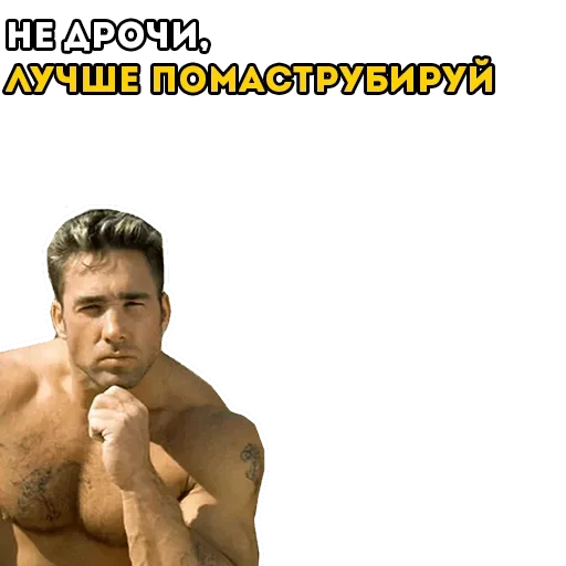 🧠 Стикер «Гачи» для Telegram