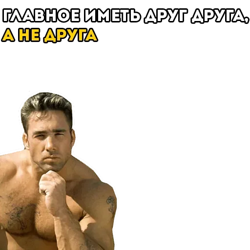 🧠 Стикер «Гачи» для Telegram