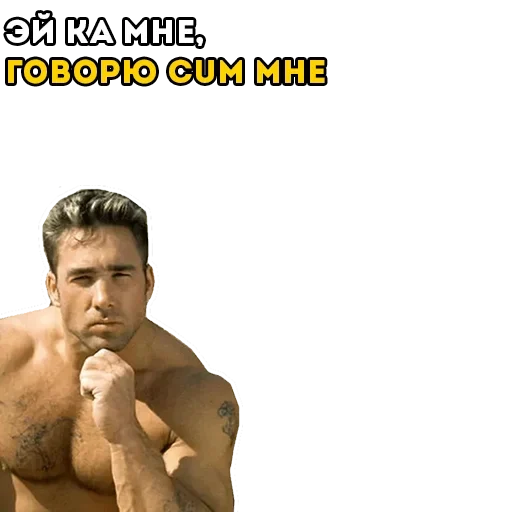 🧠 Стикер «Гачи» для Telegram