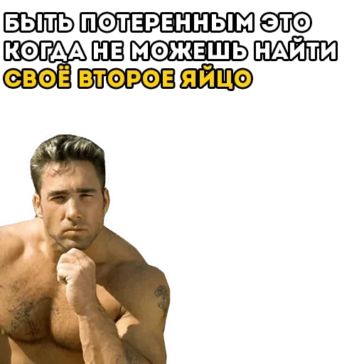🧠 Стикер «Гачи» для Telegram