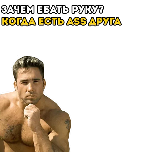 🧠 Стикер «Гачи» для Telegram