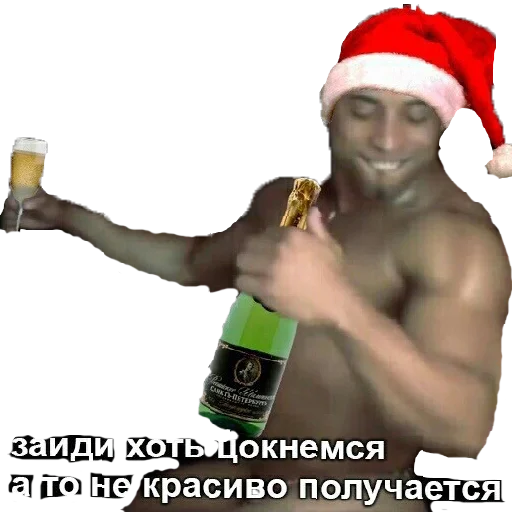 🎅 Стикер «Gachimuchi» для Telegram