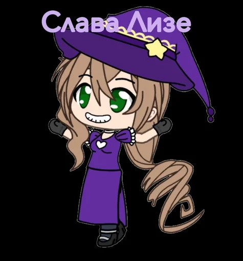🙏 Стикер «Гачи мучи с Лизой» для Telegram