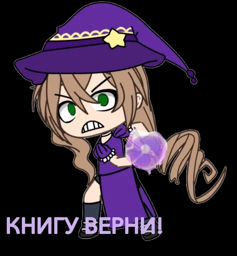 👿 Стикер «Гачи мучи с Лизой» для Telegram