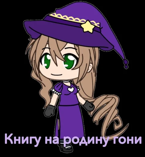💩 Стикер «Гачи мучи с Лизой» для Telegram