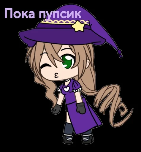 😘 Стикер «Гачи мучи с Лизой» для Telegram
