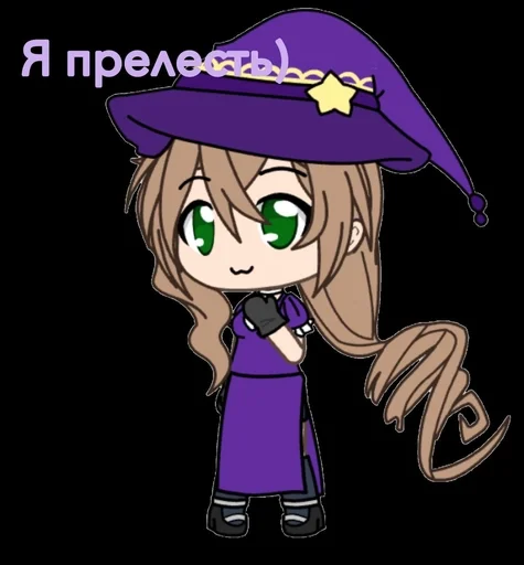 🥰 Стикер «Гачи мучи с Лизой» для Telegram
