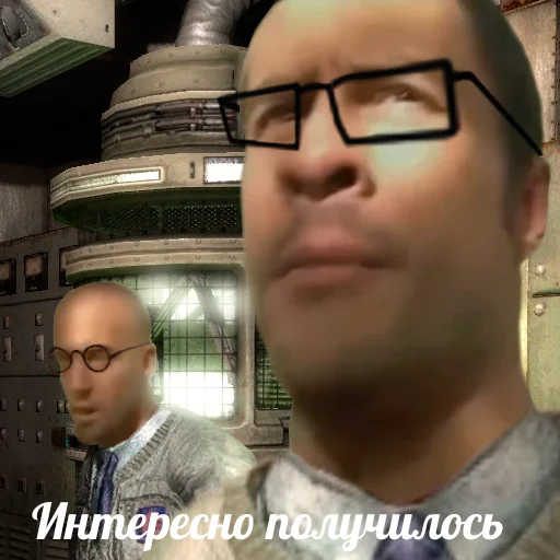 🧑‍🔬 Стикер «GachiZone» для Telegram