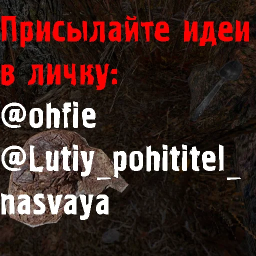 💩 Стикер «GachiZone» для Telegram