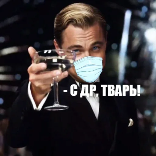 🥳 Стикер «*Мемы на все случаи жизни*» для Telegram
