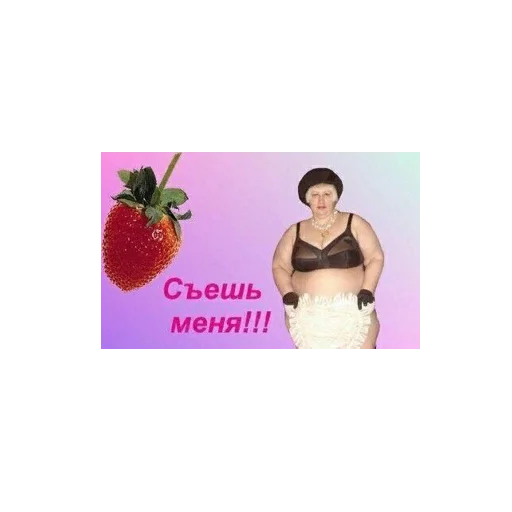 🥵 Стикер «*Мемы на все случаи жизни*» для Telegram