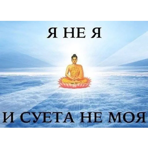 👁‍🗨 Стикер «*Мемы на все случаи жизни*» для Telegram