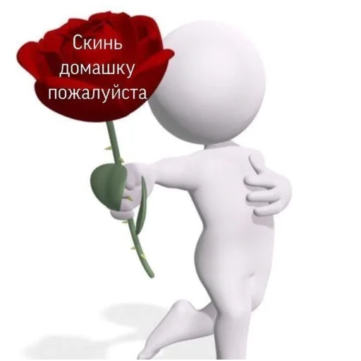 ❤️ Стикер «*Мемы на все случаи жизни*» для Telegram