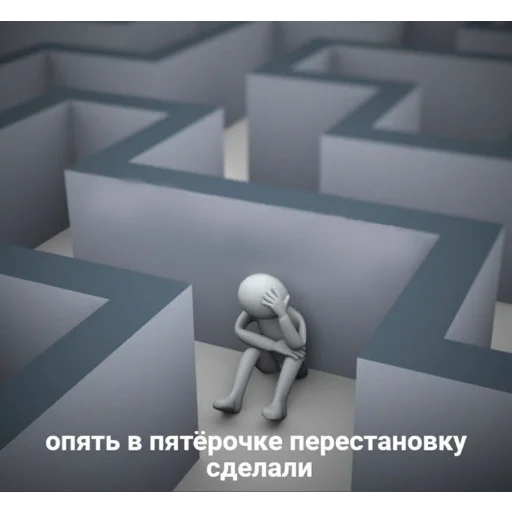 💀 Стикер «*Мемы на все случаи жизни*» для Telegram