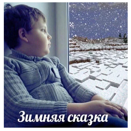 ❄ Стикер «*Мемы на все случаи жизни*» для Telegram
