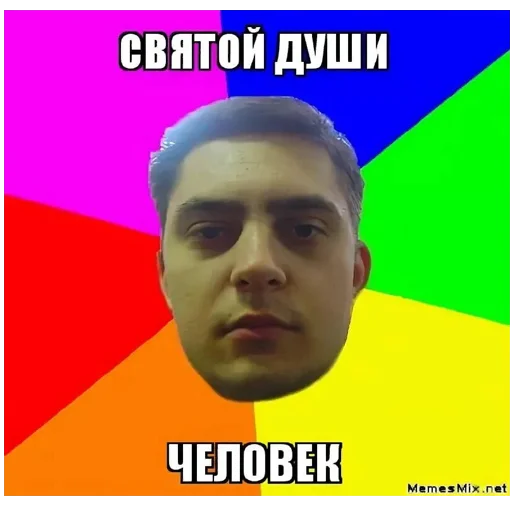 😇 Стикер «*Мемы на все случаи жизни*» для Telegram