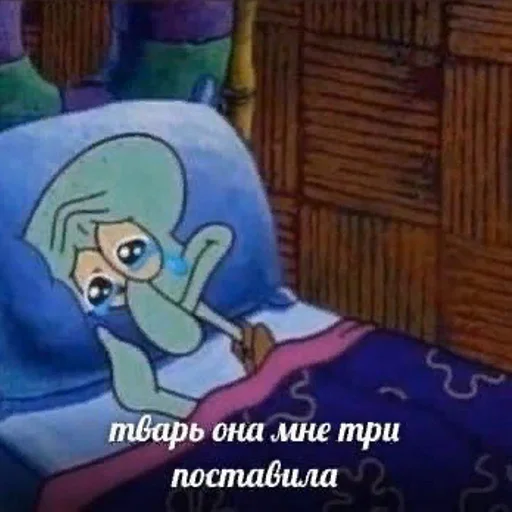 🥲 Стикер «*Мемы на все случаи жизни*» для Telegram