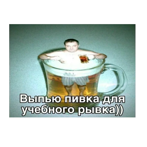 🍻 Стикер «*Мемы на все случаи жизни*» для Telegram