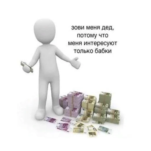 ✅ Стикер «*Мемы на все случаи жизни*» для Telegram