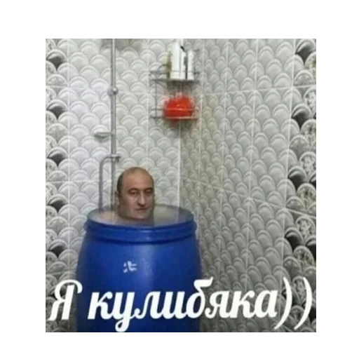 ❤️‍🔥 Стикер «*Мемы на все случаи жизни*» для Telegram