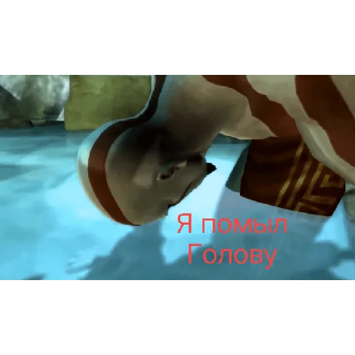 🚿 Стикер «ГАДАВАР» для Telegram