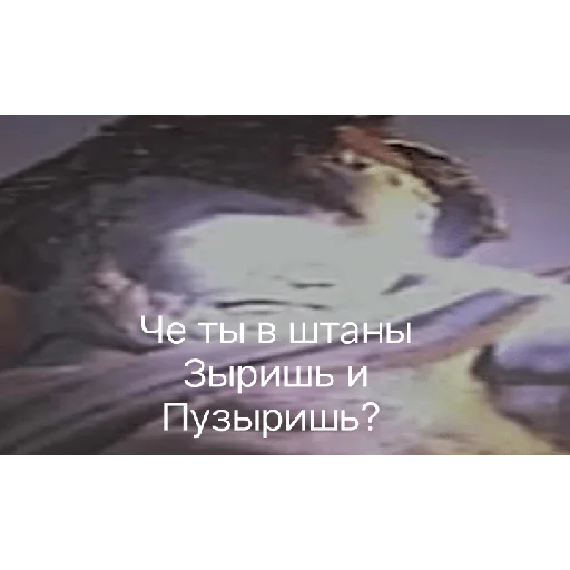 😂 Стикер «ГАДАВАР» для Telegram