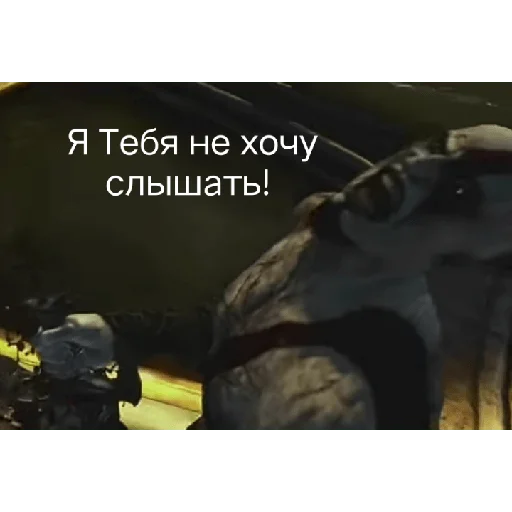 😶 Стикер «ГАДАВАР» для Telegram