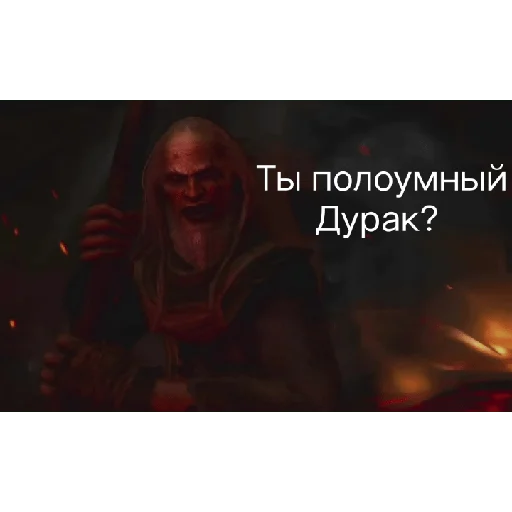 ❓ Стикер «ГАДАВАР» для Telegram