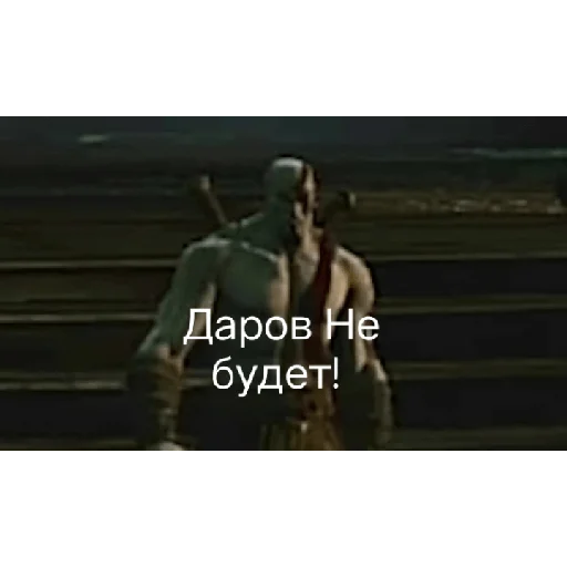 😒 Стикер «ГАДАВАР» для Telegram