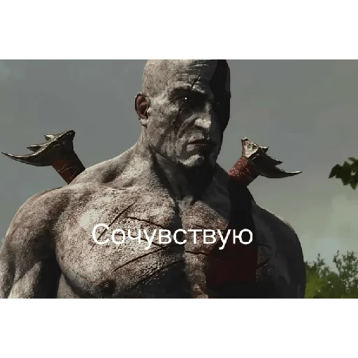 😞 Стикер «ГАДАВАР» для Telegram