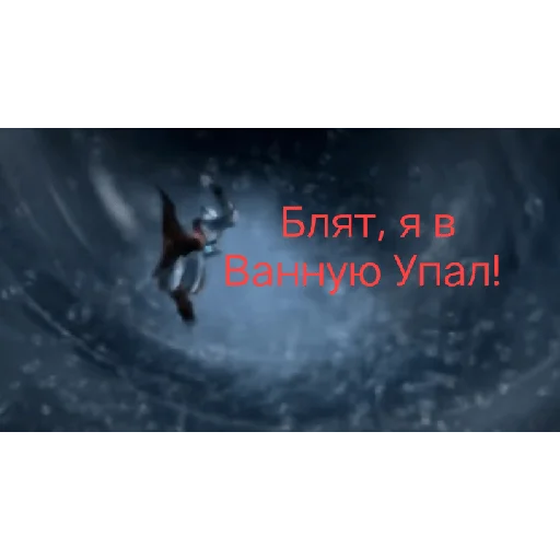 🛁 Стикер «ГАДАВАР» для Telegram