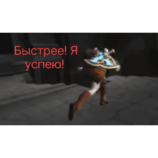 🏃‍♂️ Стикер «ГАДАВАР» для Telegram