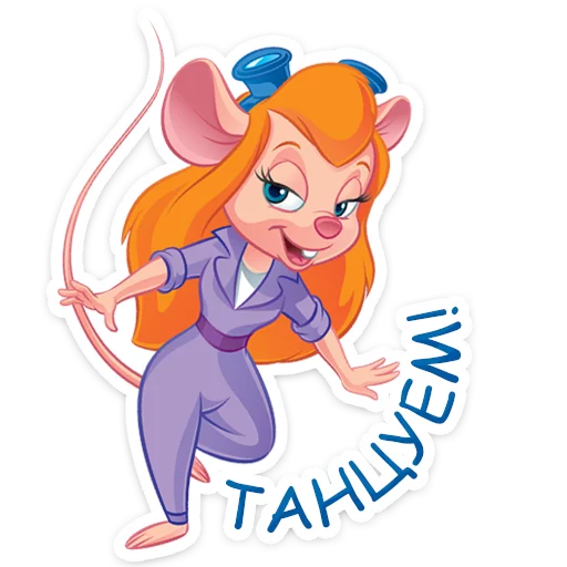 💃 Стикер «Гаечка» для Telegram