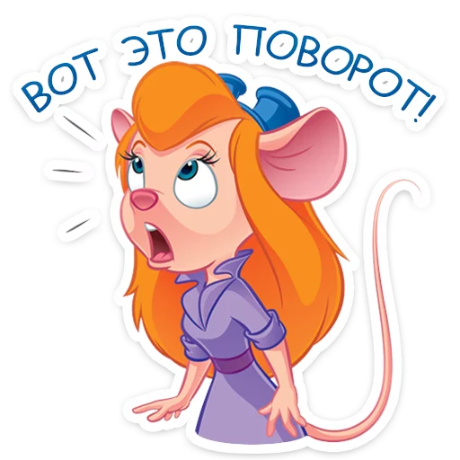 😳 Стикер «Гаечка» для Telegram
